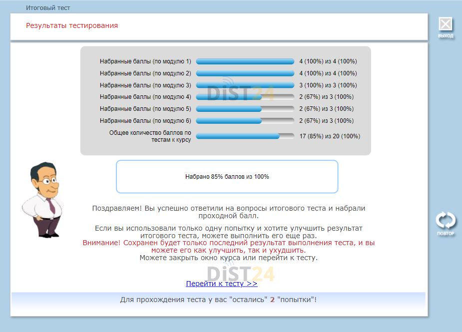 Сессия под ключ ТГУ - edu.rosdistant.ru Сессия под ключ ТГУ - edu.rosdistant.ru